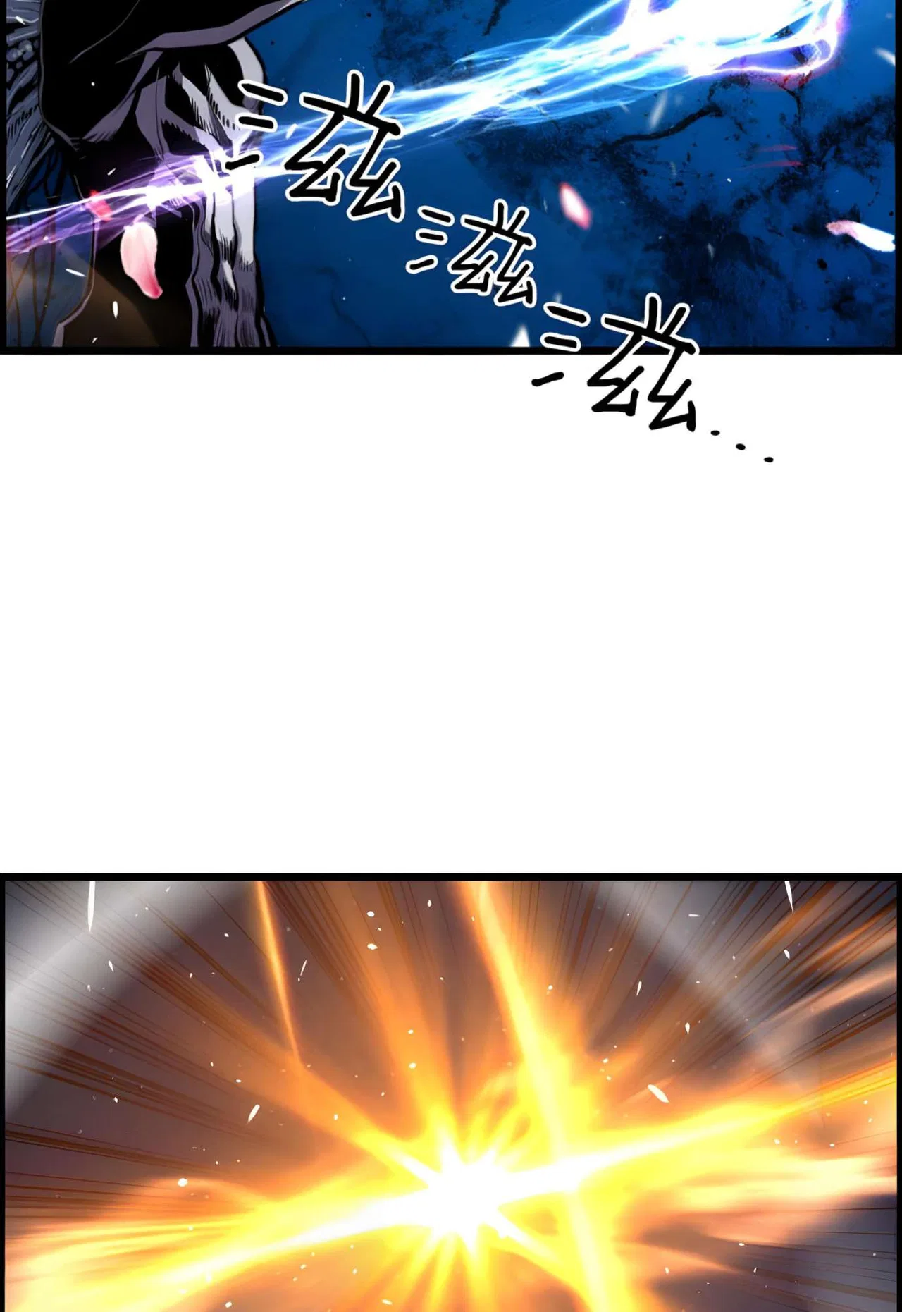 Terror vs Revival Chapter 82 – Page 17