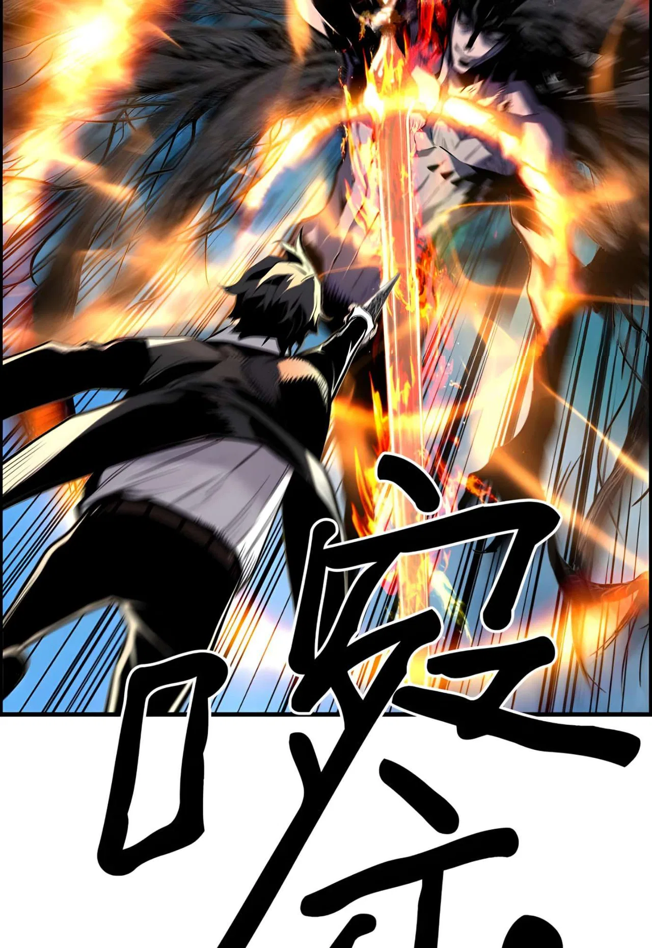 Terror vs Revival Chapter 82 – Page 19