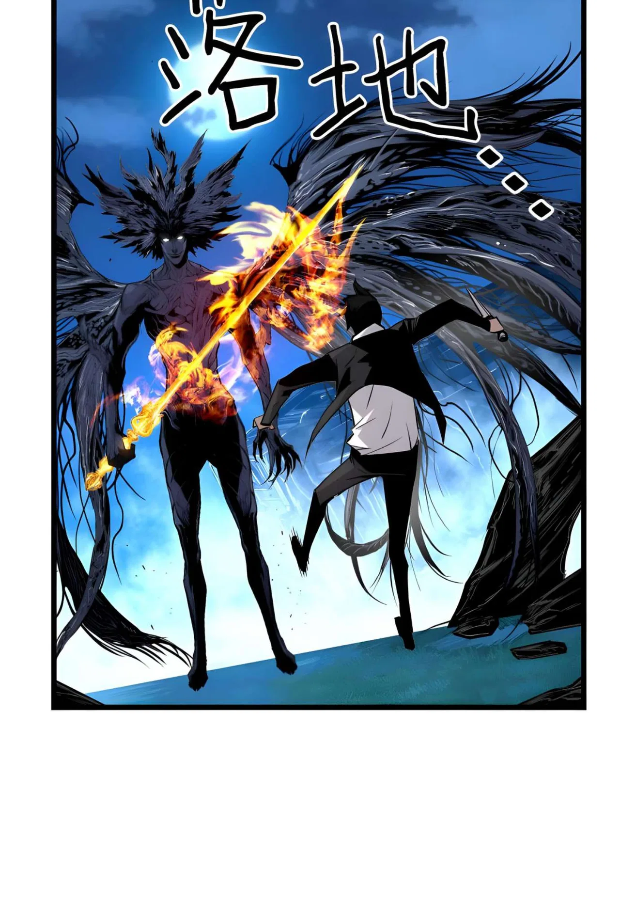 Terror vs Revival Chapter 82 – Page 22