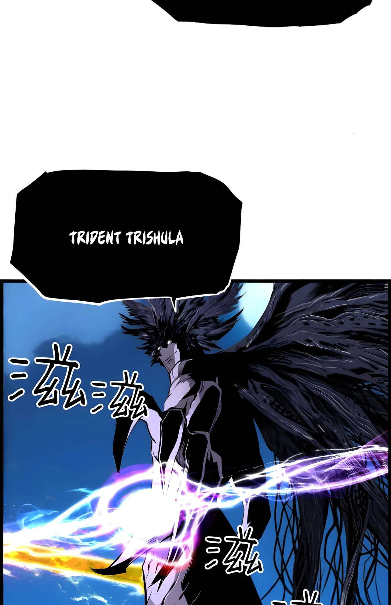 Terror vs Revival Chapter 82 – Page 25