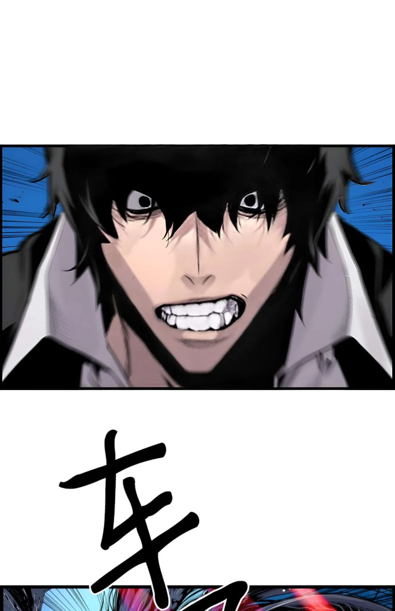 Terror vs Revival Chapter 82 – Page 27