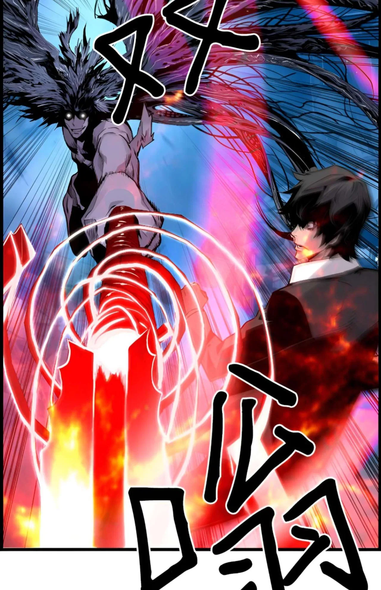 Terror vs Revival Chapter 82 – Page 28