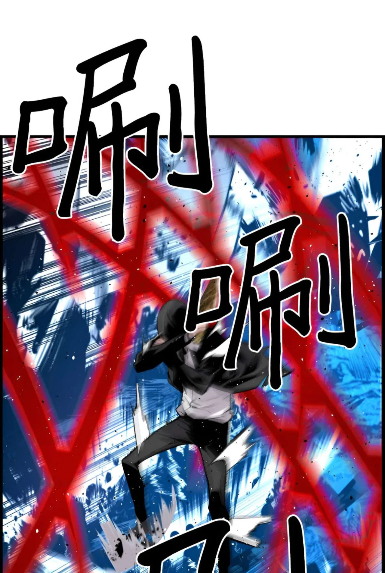 Terror vs Revival Chapter 82 – Page 31