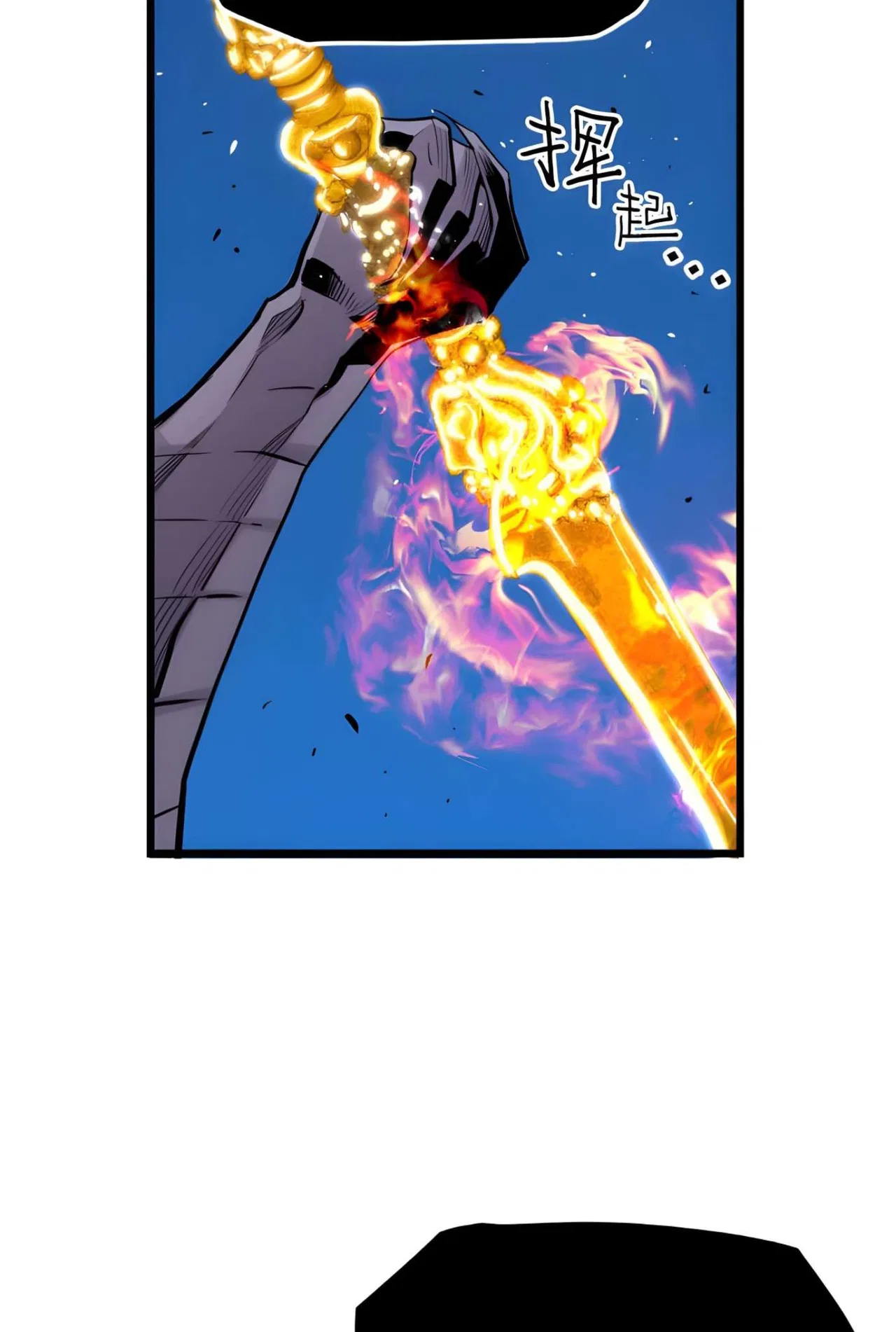 Terror vs Revival Chapter 82 – Page 34