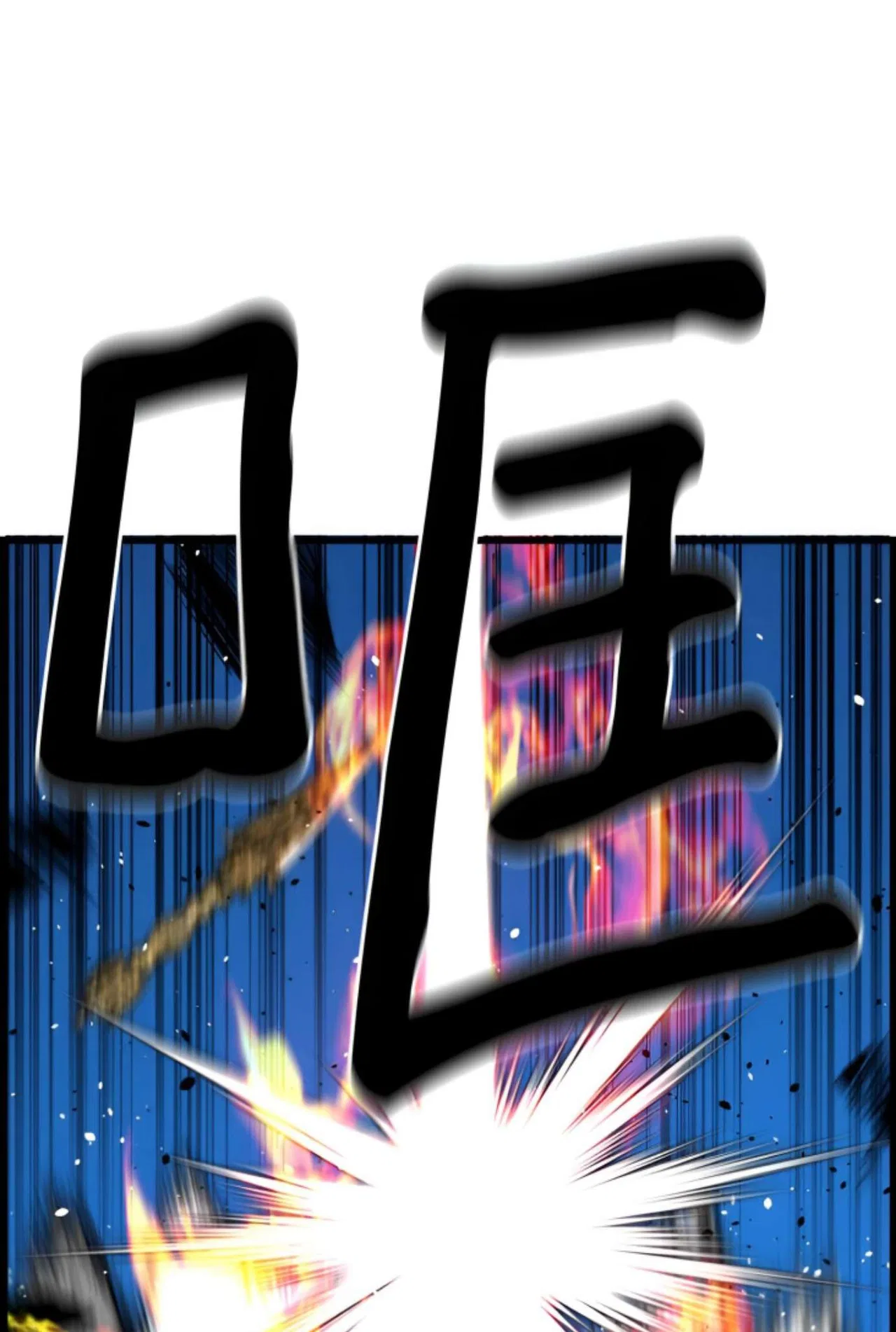 Terror vs Revival Chapter 82 – Page 36