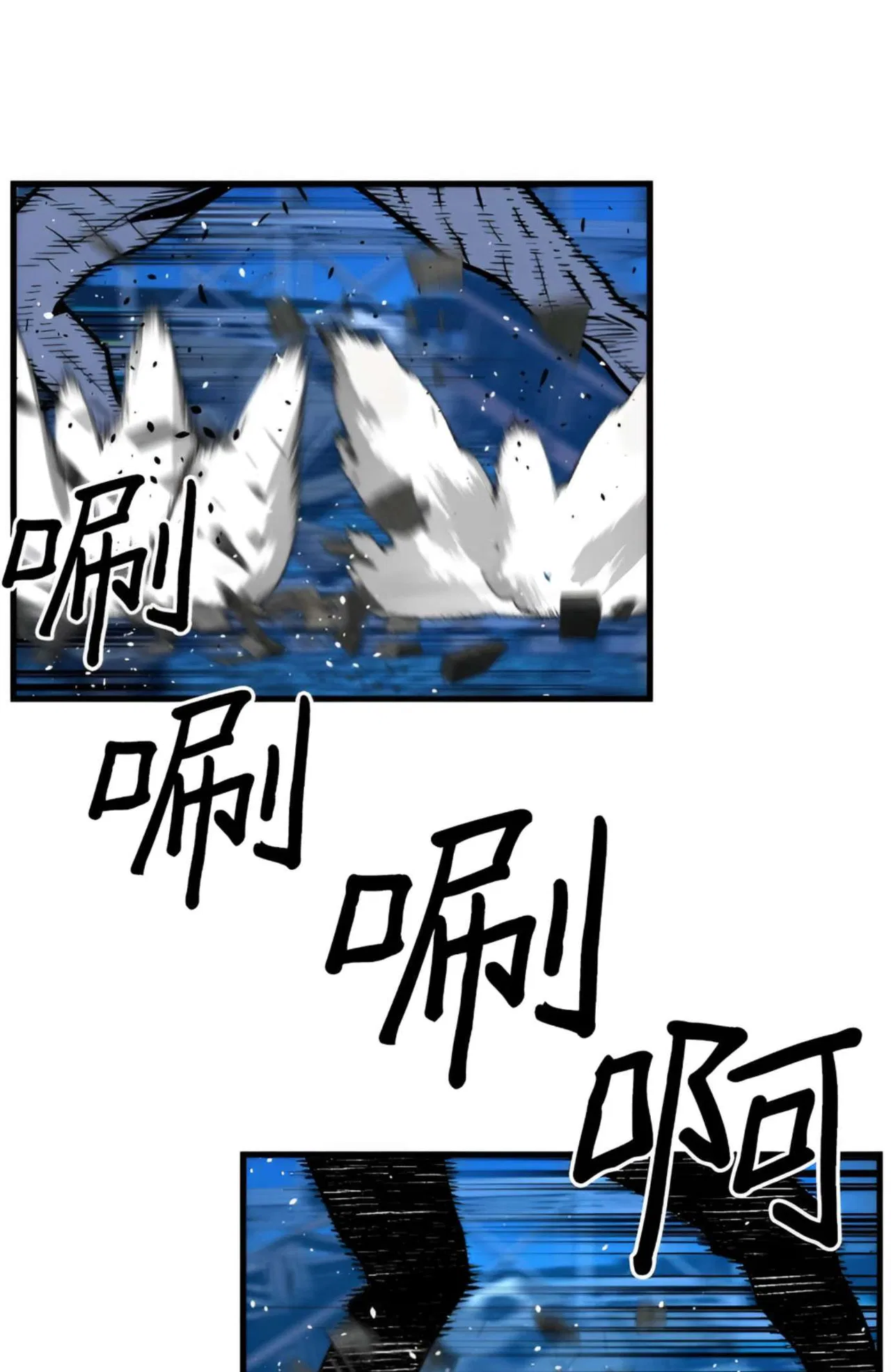 Terror vs Revival Chapter 82 – Page 43