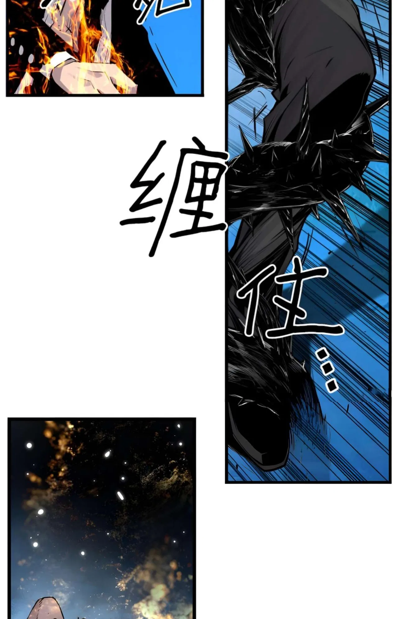 Terror vs Revival Chapter 82 – Page 55