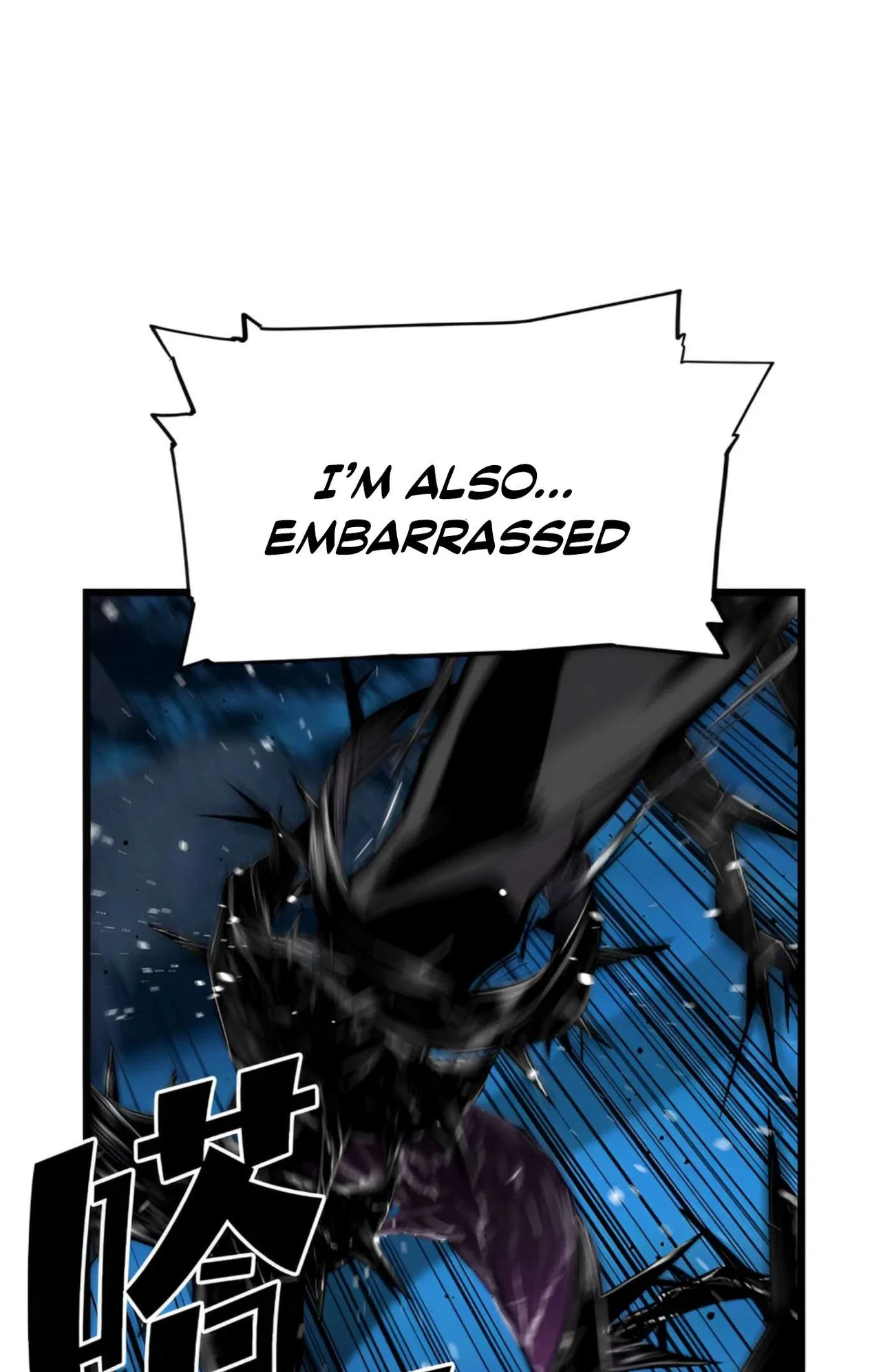 Terror vs Revival Chapter 82 – Page 62