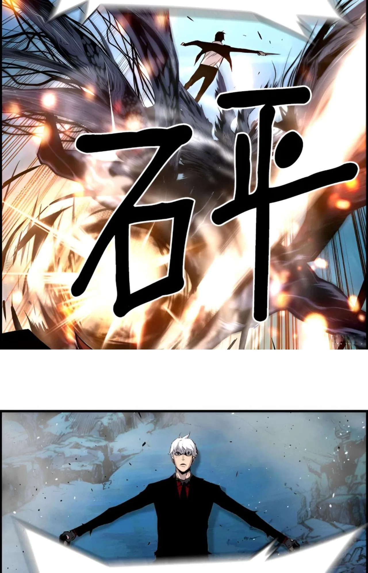 Terror vs Revival Chapter 82 – Page 66