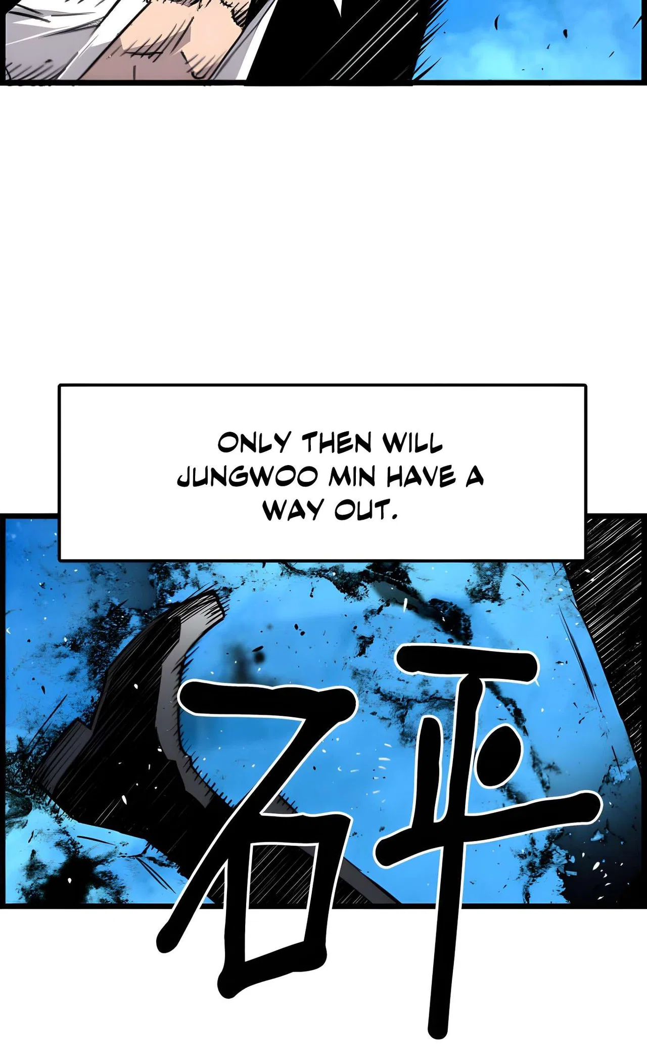 Terror vs Revival Chapter 81 – Page 6