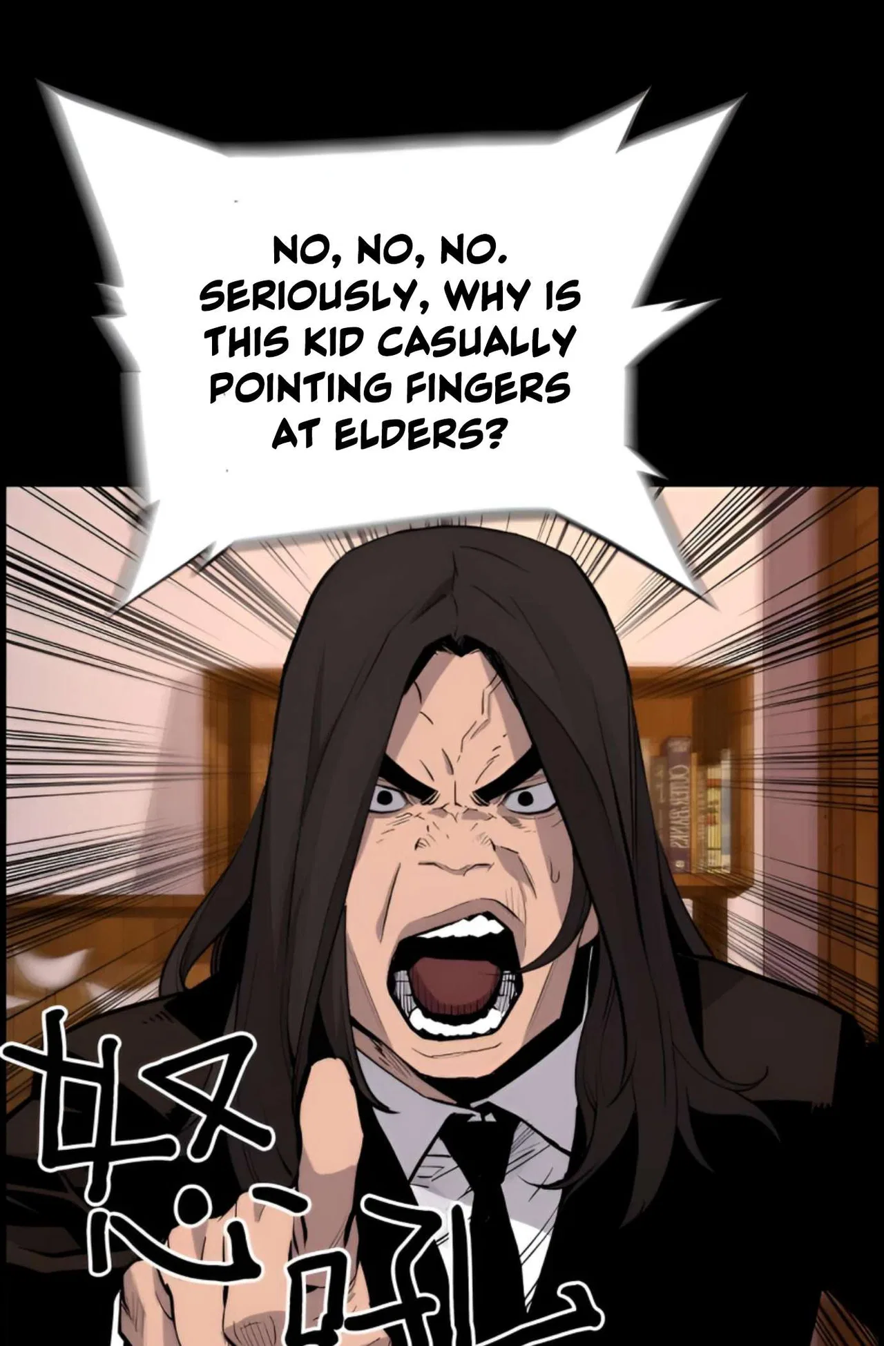 Terror vs Revival Chapter 81 – Page 22