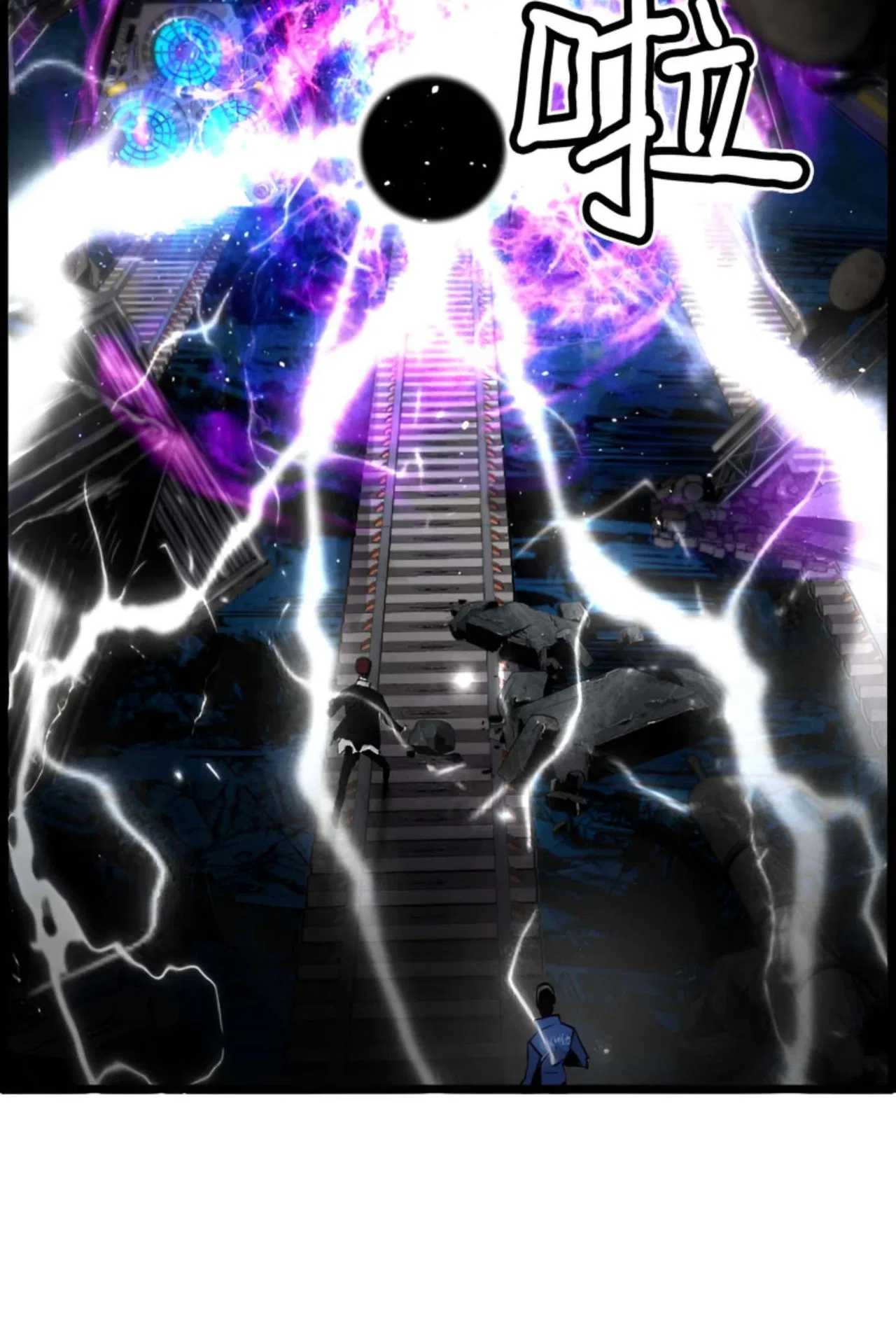 Terror vs Revival Chapter 81 – Page 50