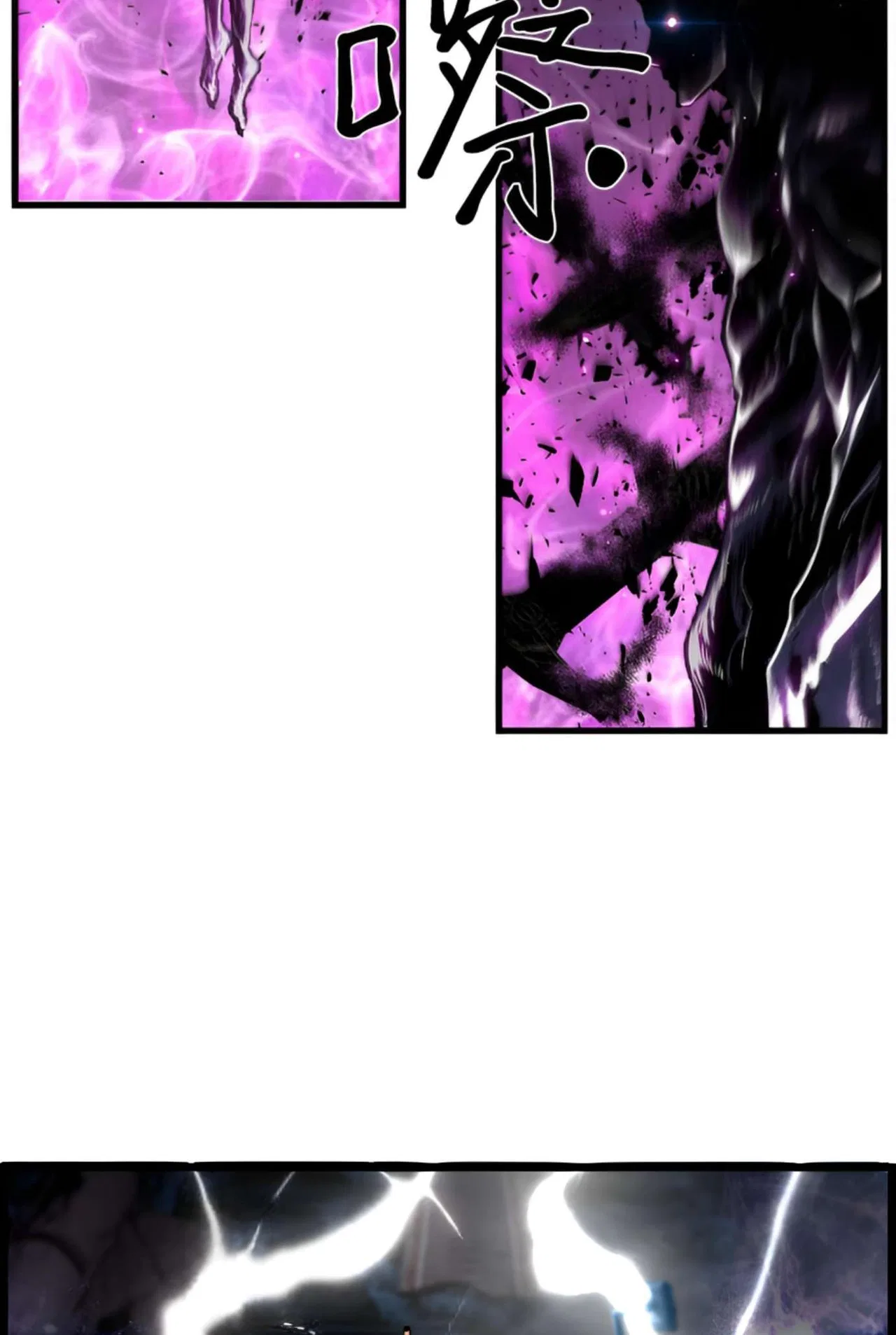 Terror vs Revival Chapter 81 – Page 55