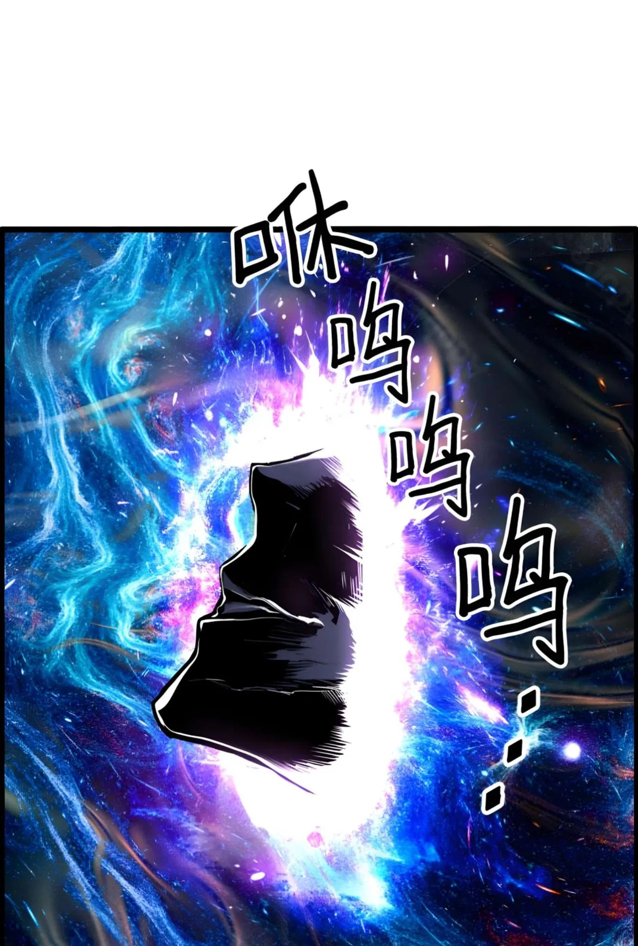Terror vs Revival Chapter 81 – Page 60
