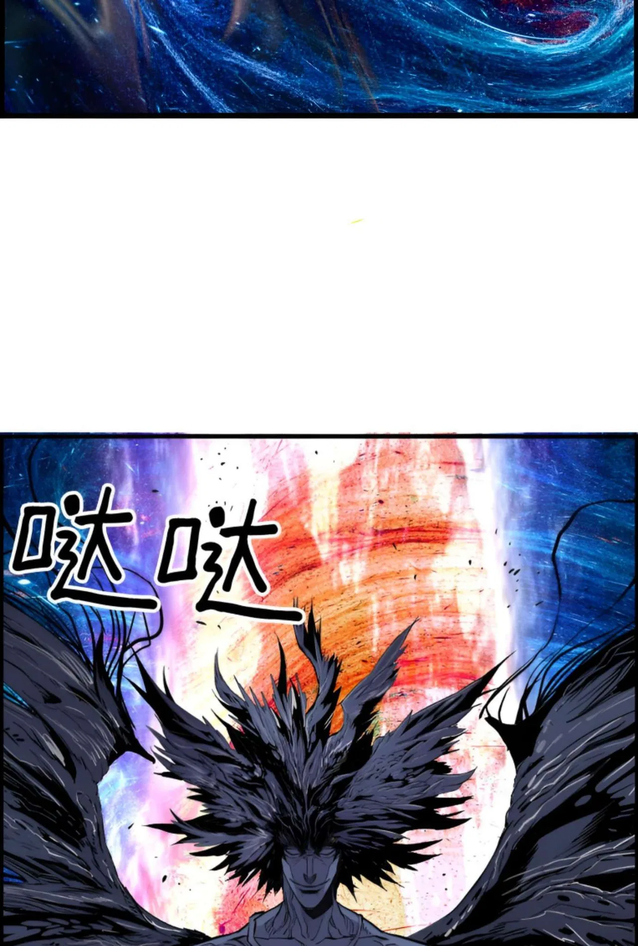 Terror vs Revival Chapter 81 – Page 61