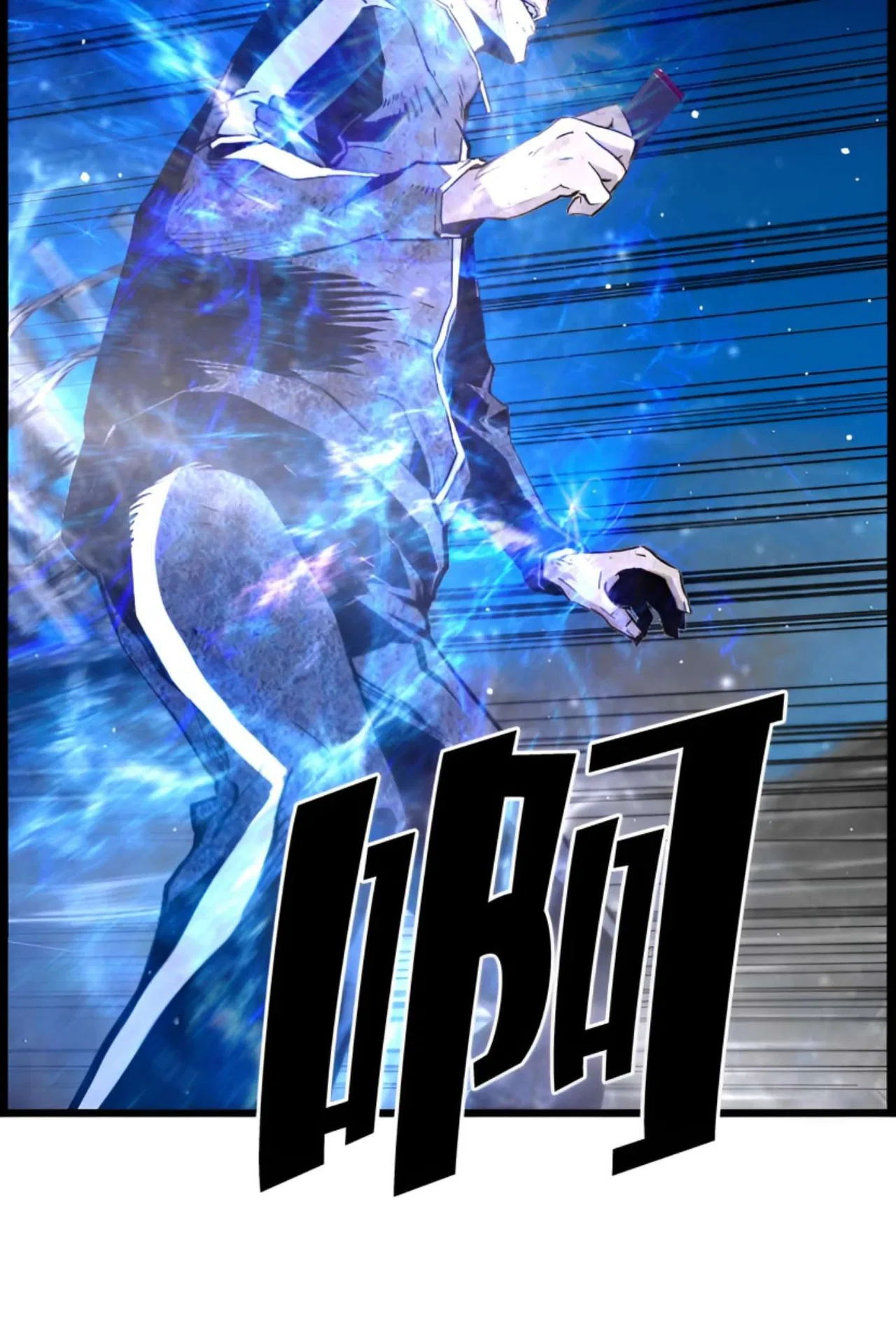 Terror vs Revival Chapter 81 – Page 69