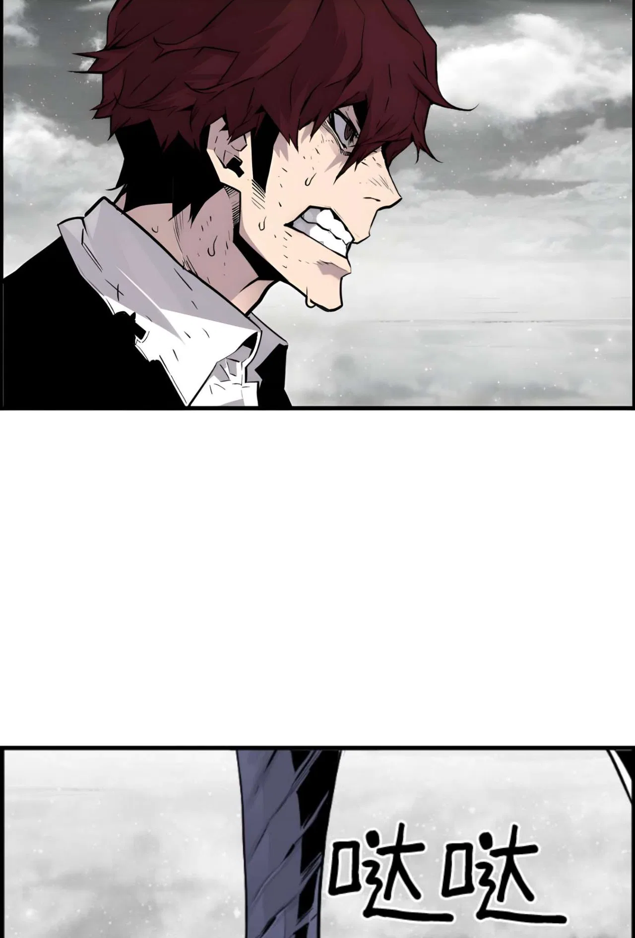 Terror vs Revival Chapter 81 – Page 77