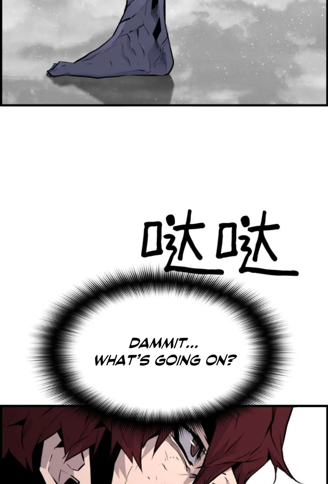 Terror vs Revival Chapter 81 – Page 78