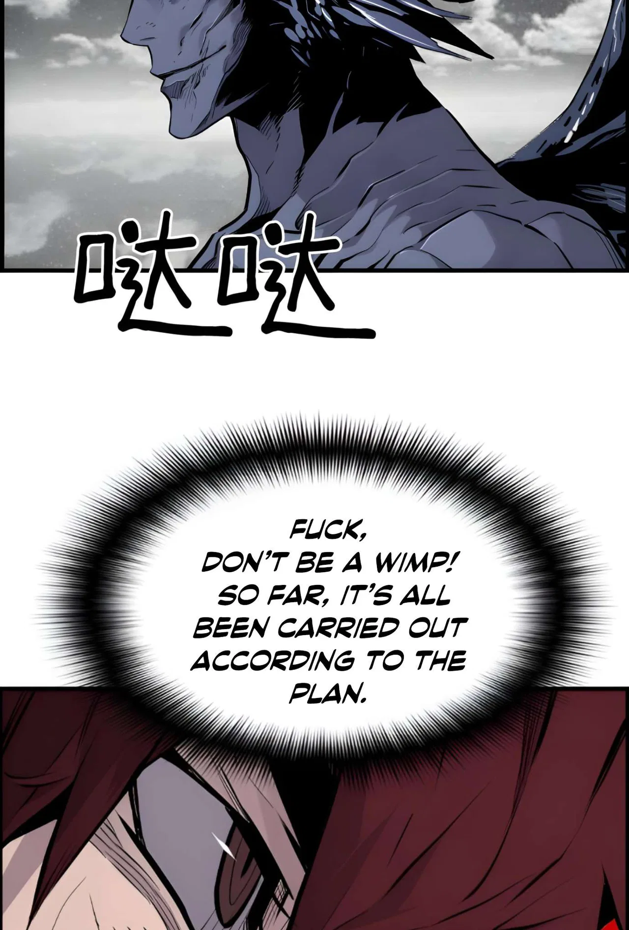 Terror vs Revival Chapter 81 – Page 80