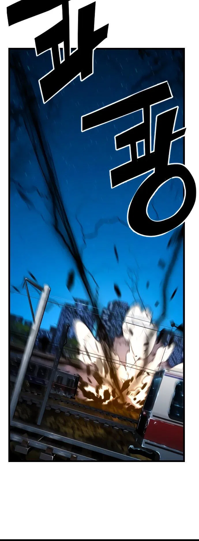 Terror vs Revival Chapter 79 – Page 10