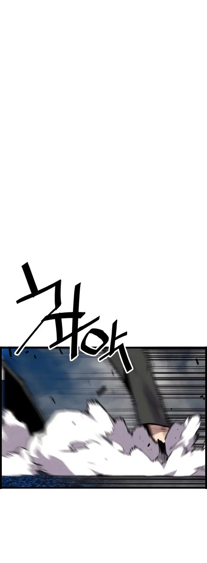 Terror vs Revival Chapter 79 – Page 14