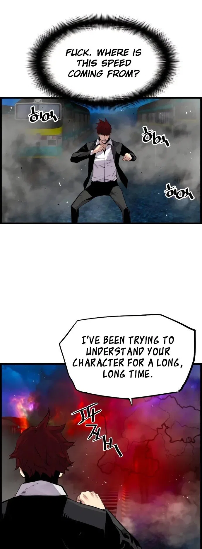 Terror vs Revival Chapter 79 – Page 15