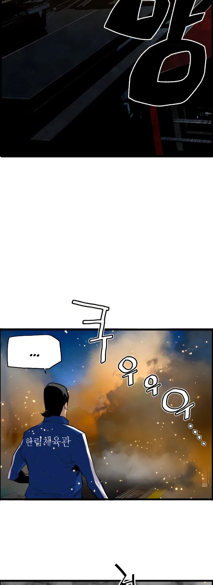 Terror vs Revival Chapter 79 – Page 39