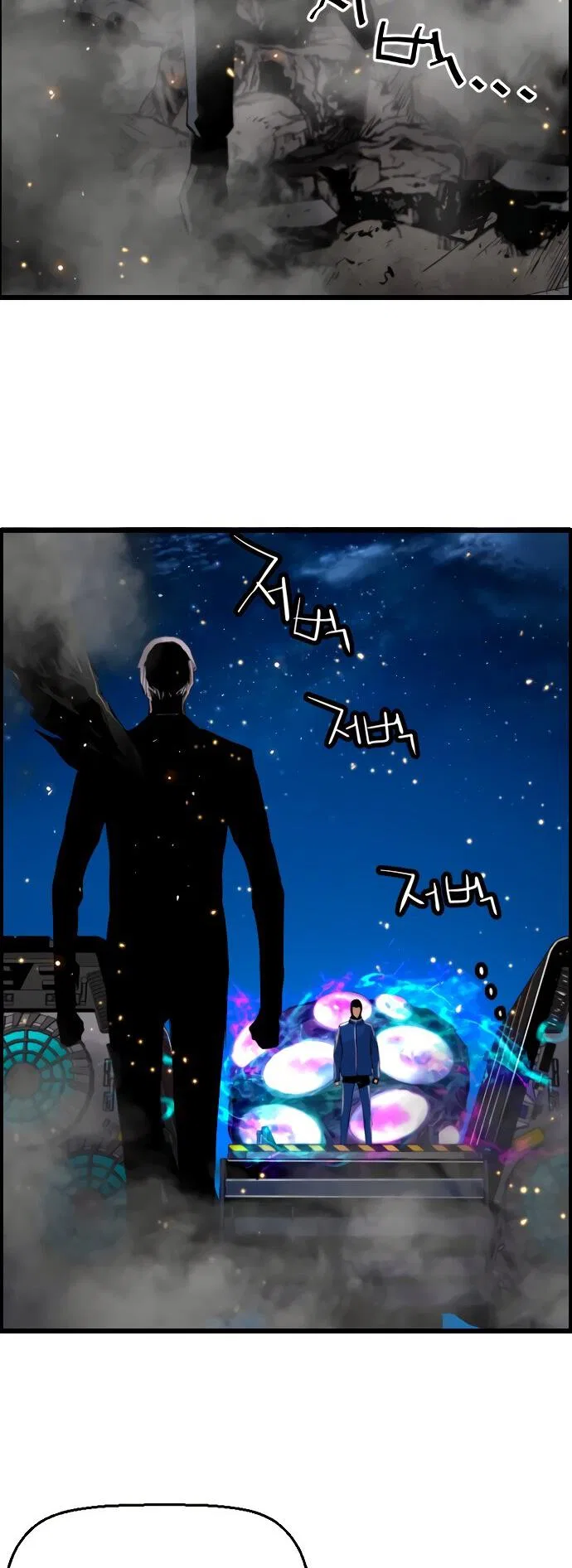 Terror vs Revival Chapter 79 – Page 40