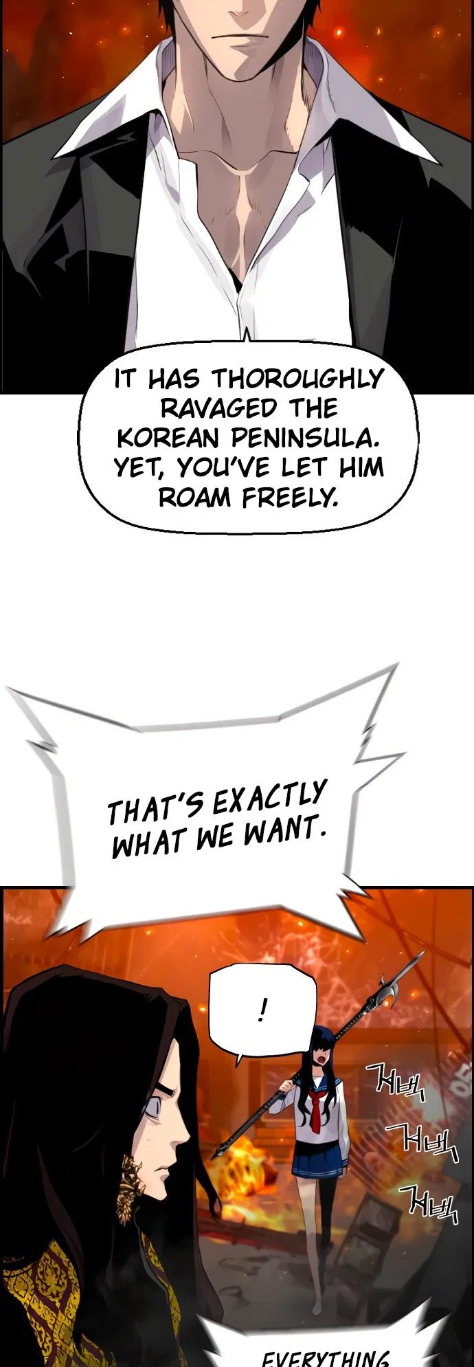 Terror vs Revival Chapter 78 – Page 22