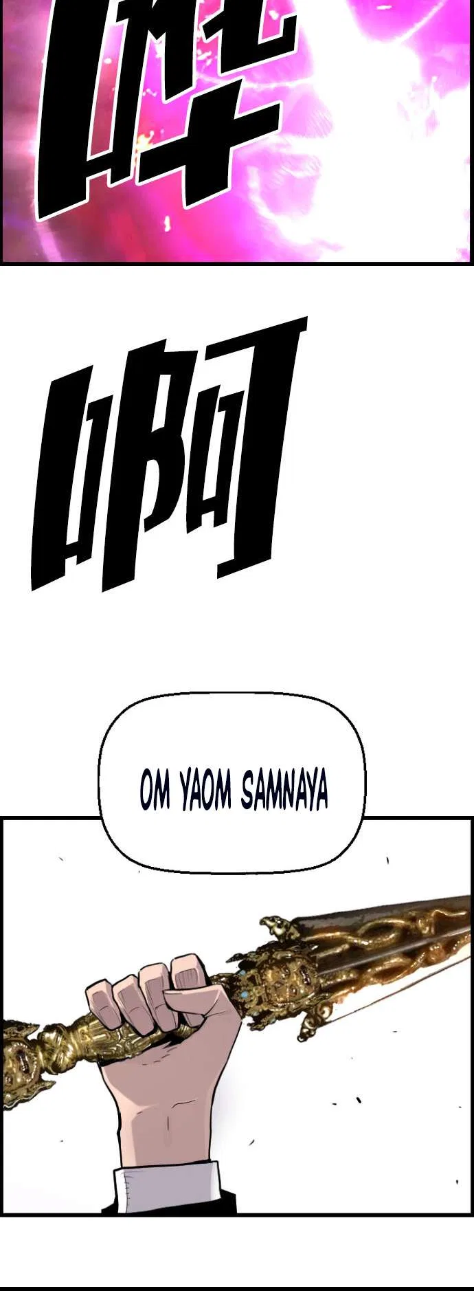 Terror vs Revival Chapter 77 – Page 14