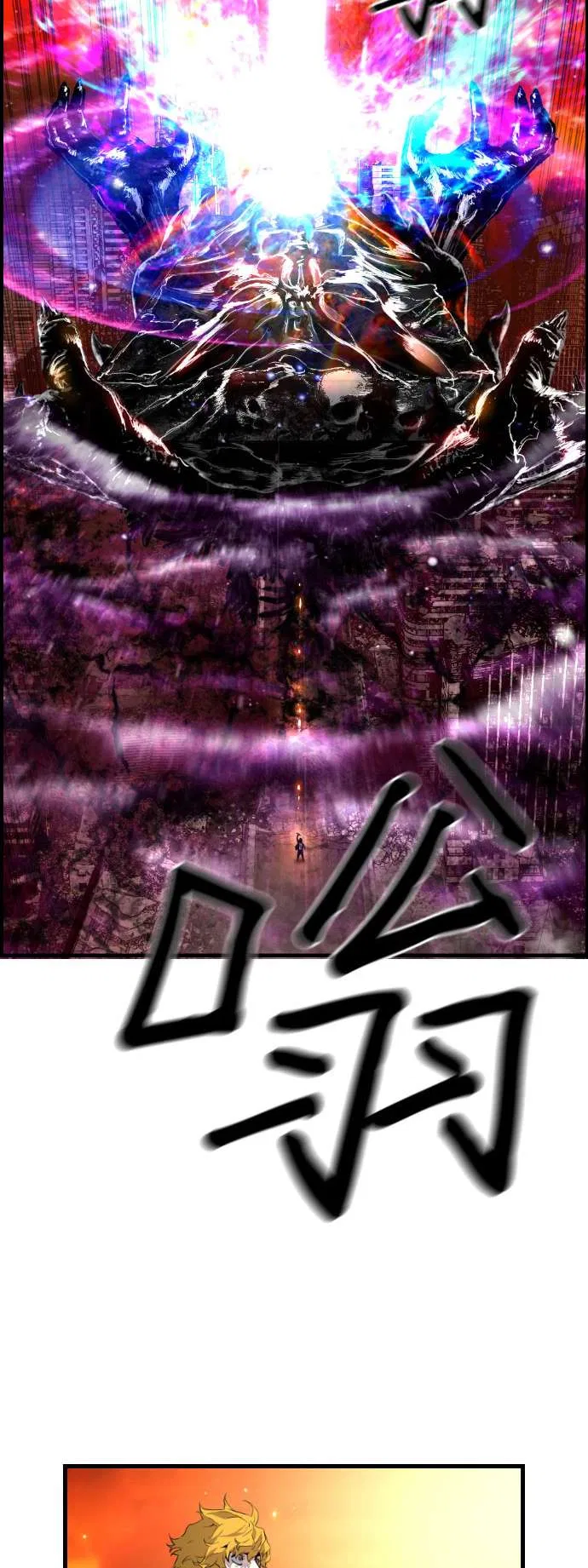 Terror vs Revival Chapter 77 – Page 18