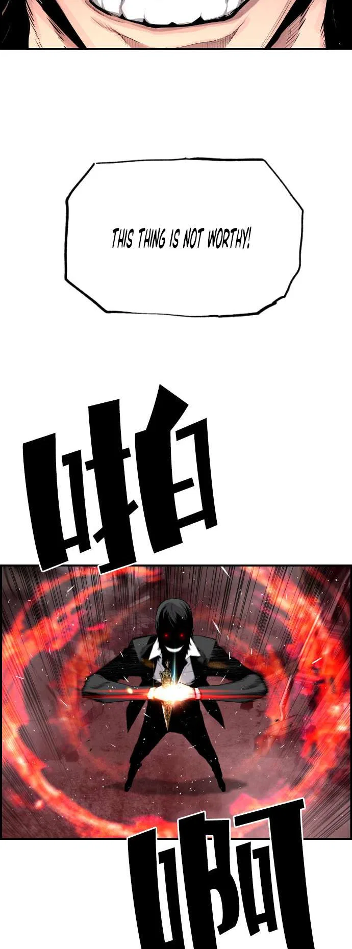 Terror vs Revival Chapter 77 – Page 25