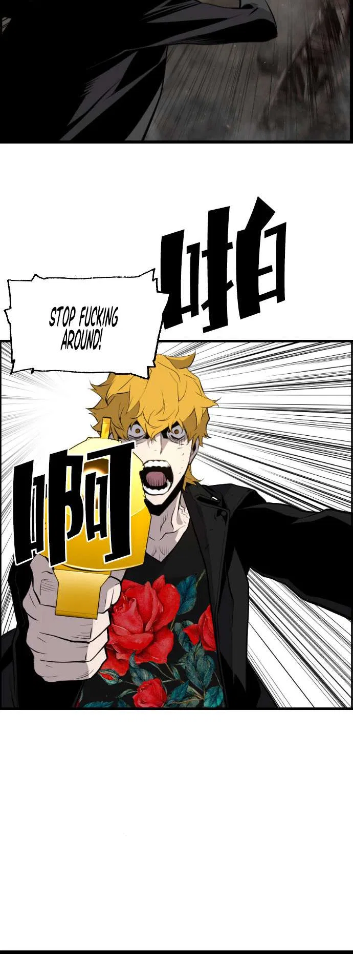 Terror vs Revival Chapter 77 – Page 29