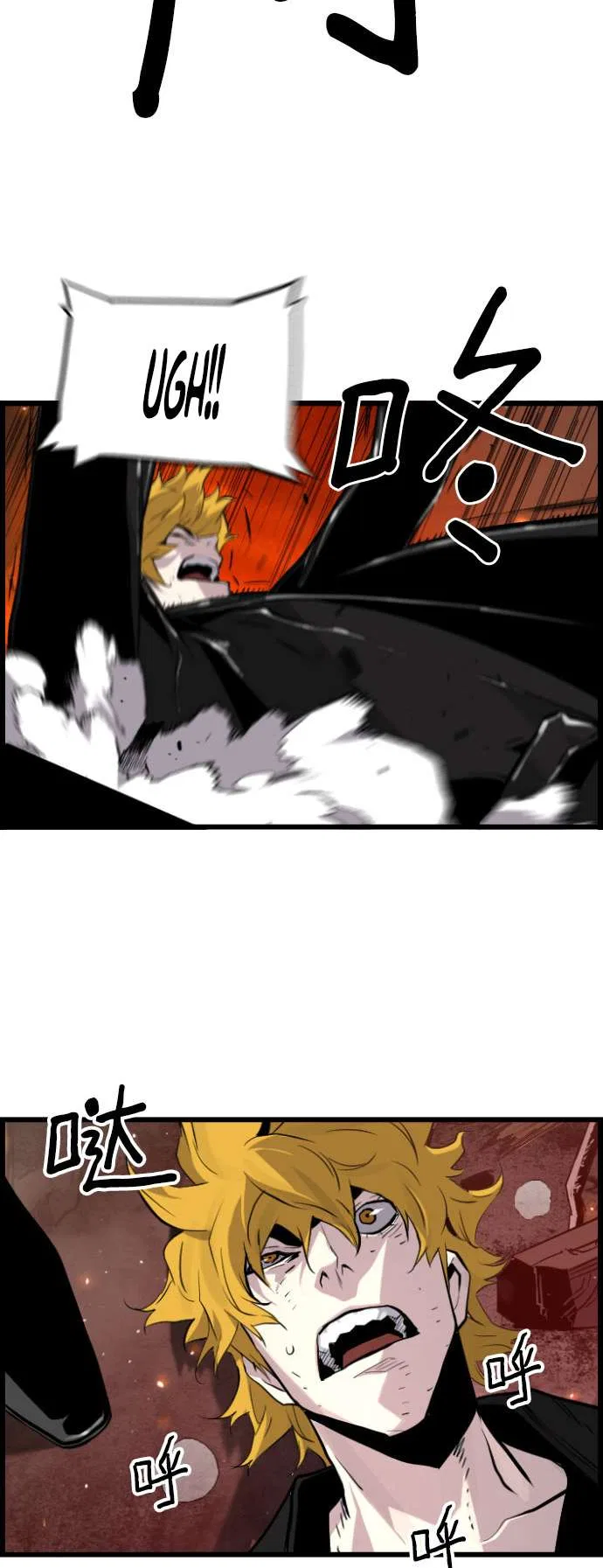 Terror vs Revival Chapter 77 – Page 31