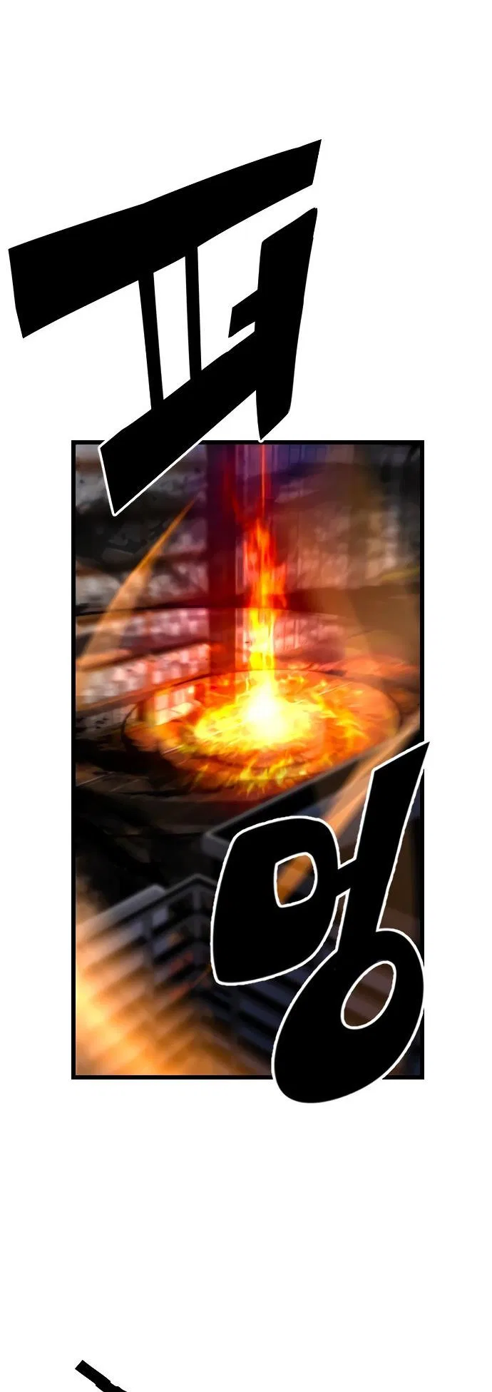 Terror vs Revival Chapter 76 – Page 4