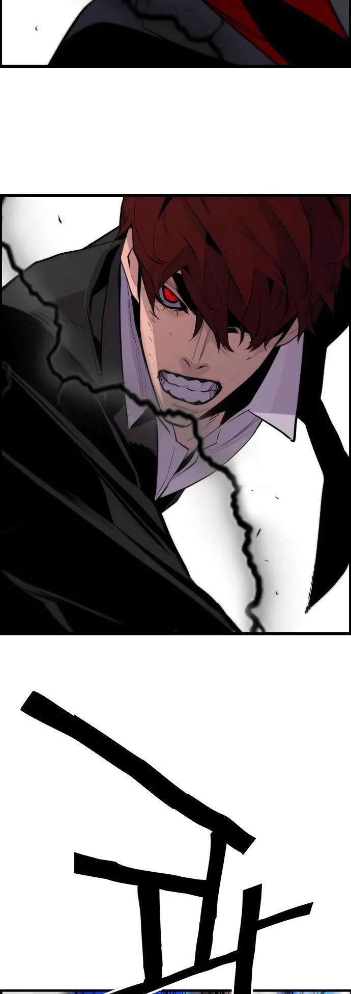 Terror vs Revival Chapter 76 – Page 7