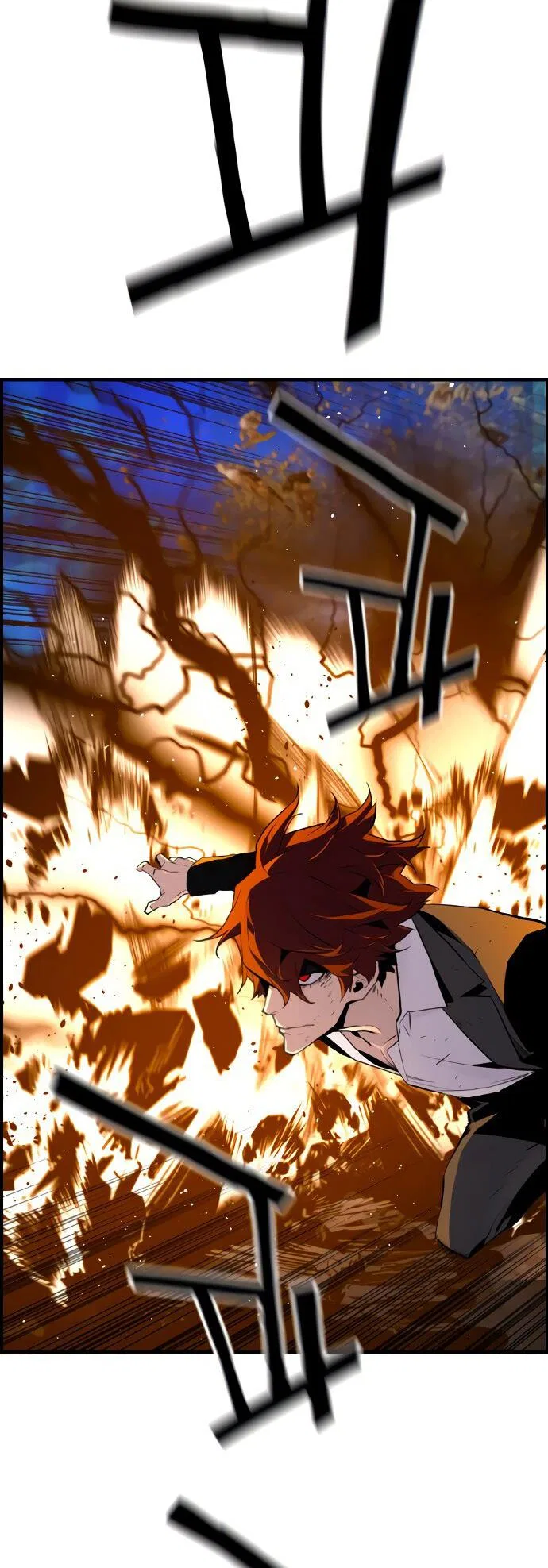 Terror vs Revival Chapter 76 – Page 22