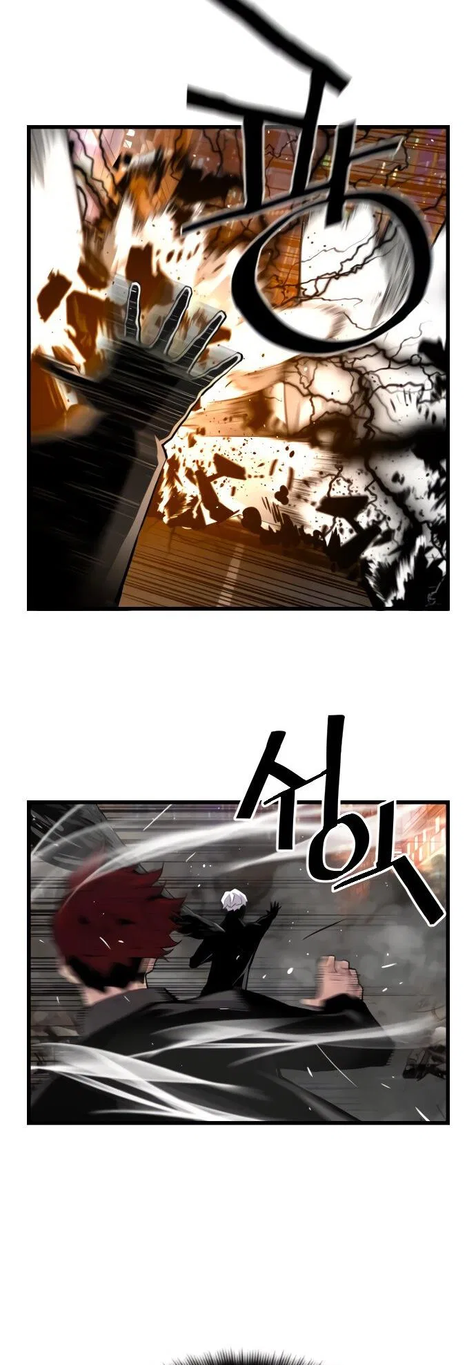 Terror vs Revival Chapter 76 – Page 23