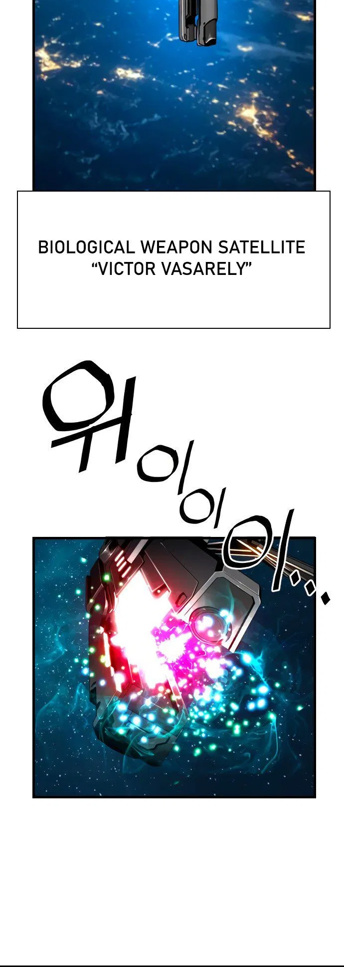 Terror vs Revival Chapter 76 – Page 37
