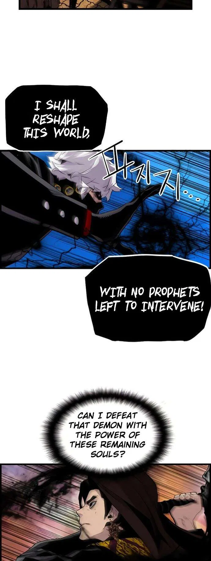 Terror vs Revival Chapter 75 – Page 6