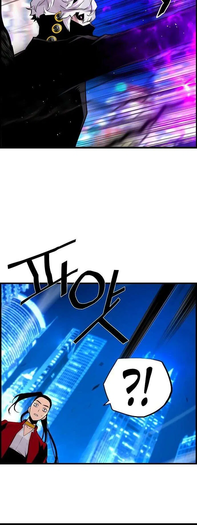 Terror vs Revival Chapter 75 – Page 10