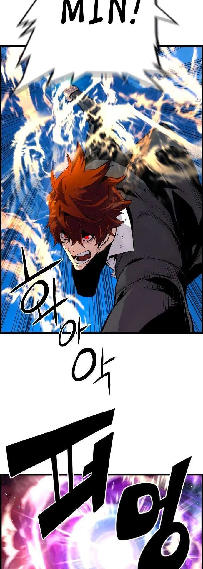 Terror vs Revival Chapter 75 – Page 12