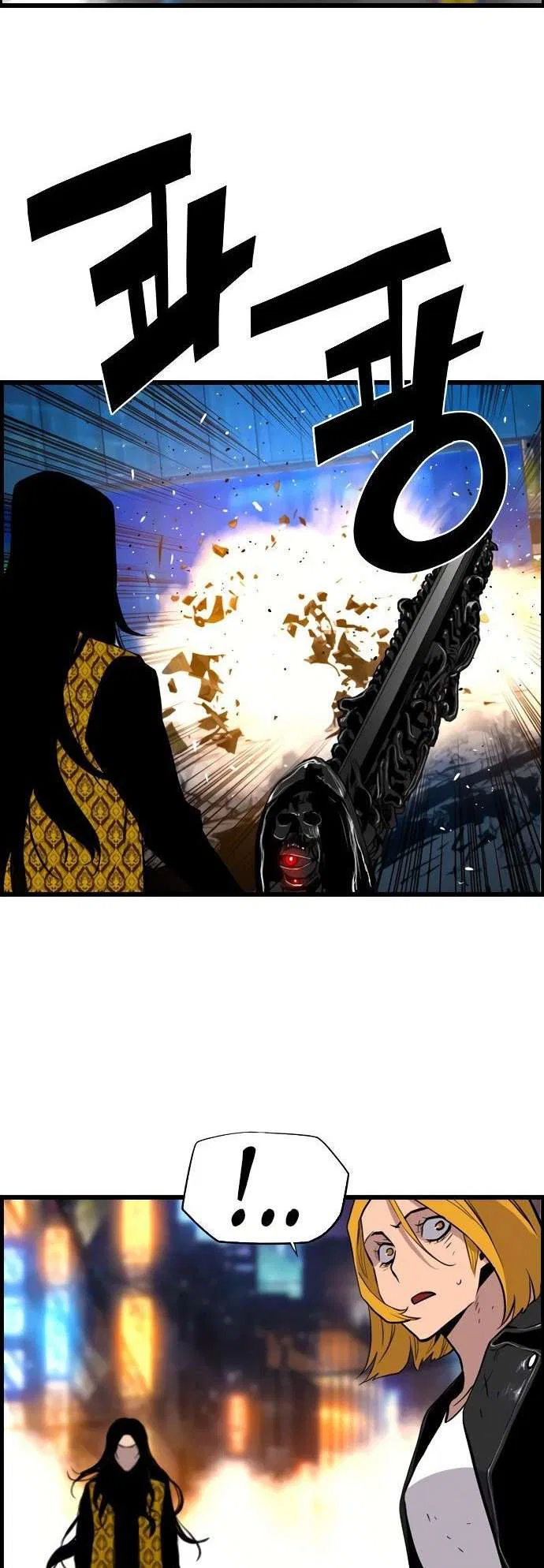Terror vs Revival Chapter 75 – Page 30