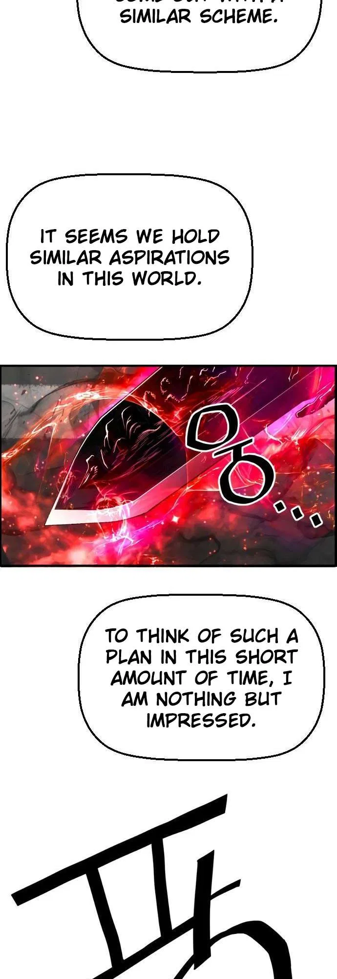 Terror vs Revival Chapter 74 – Page 6