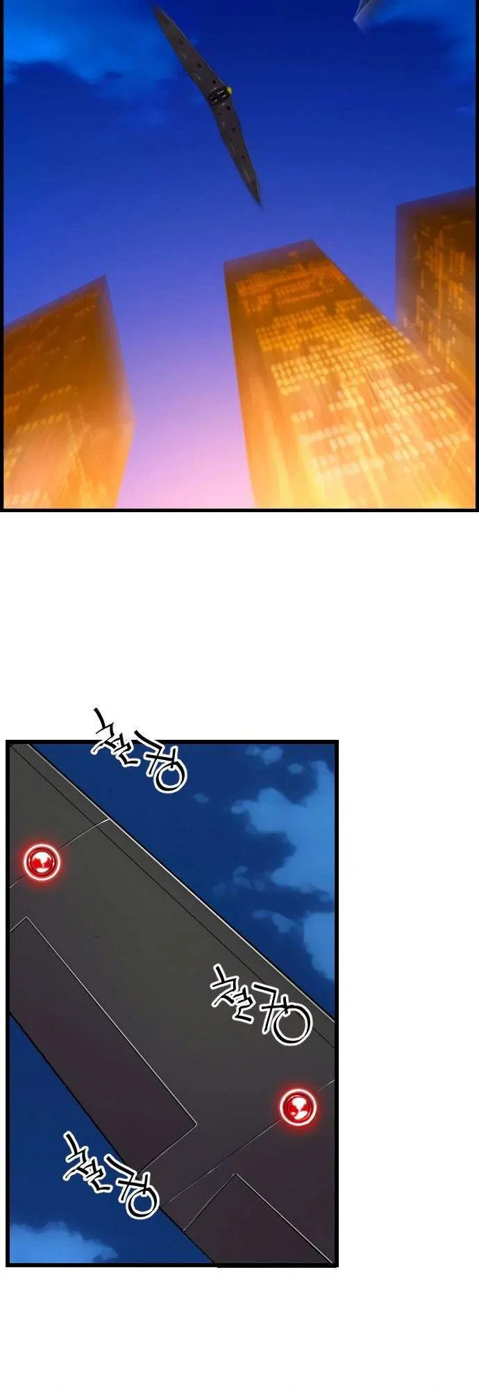 Terror vs Revival Chapter 74 – Page 10