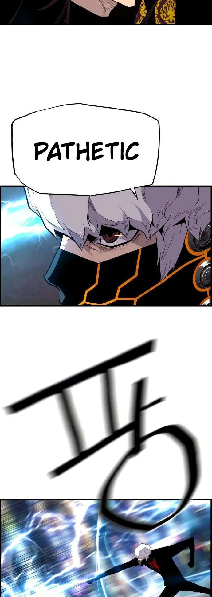 Terror vs Revival Chapter 74 – Page 17