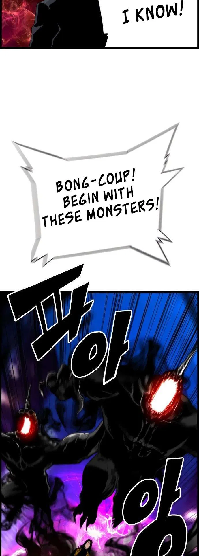 Terror vs Revival Chapter 74 – Page 23