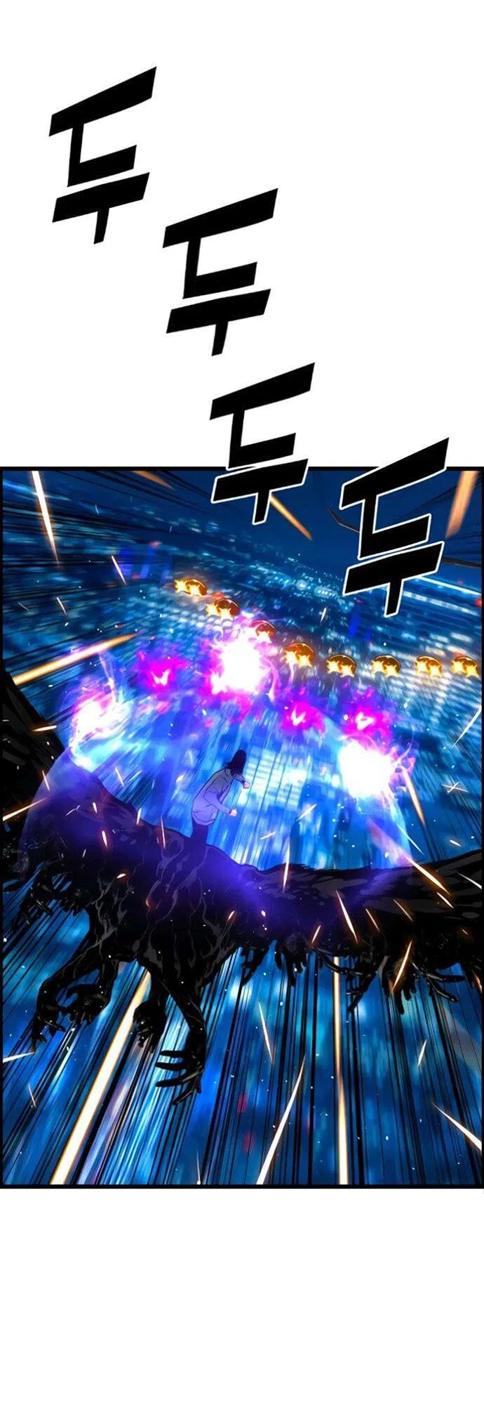 Terror vs Revival Chapter 74 – Page 30