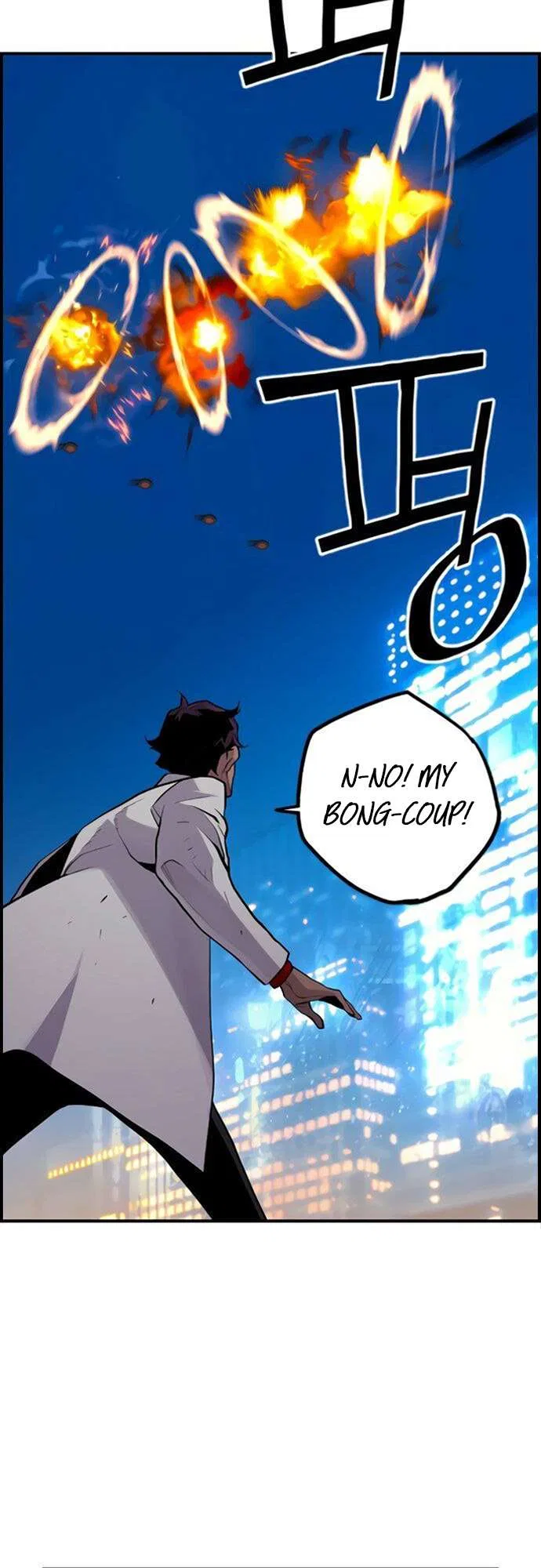 Terror vs Revival Chapter 74 – Page 33