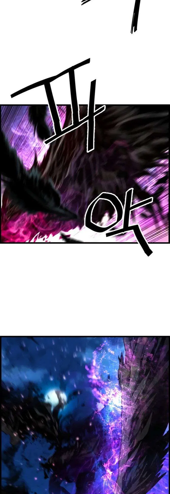 Terror vs Revival Chapter 74 – Page 36
